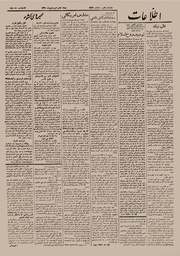 → صفحهٔ قبلی