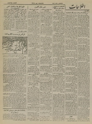 Ettelaat13211104.pdf