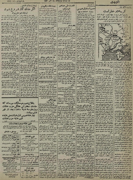 پرونده:Ettelaat13220724.pdf