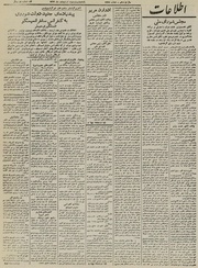 → صفحهٔ قبلی