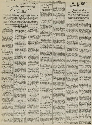 Ettelaat13240223.pdf