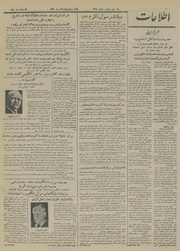 → صفحهٔ قبلی