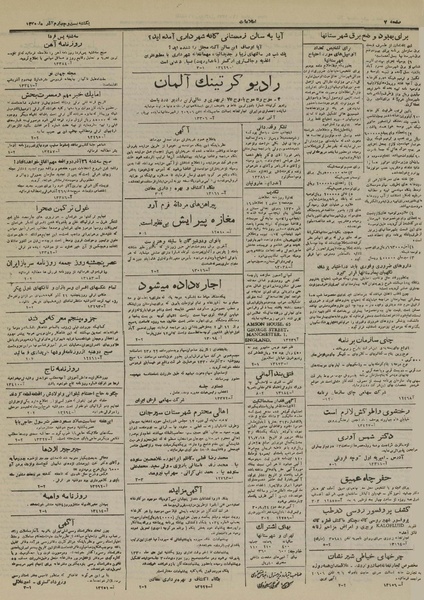 پرونده:Ettelaat13300924.pdf