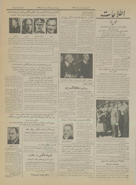 پرونده:Ettelaat13310328.pdf