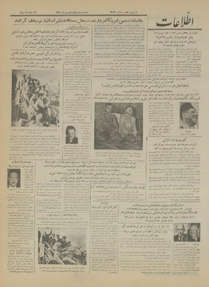 Ettelaat13310624.pdf