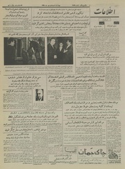 → صفحهٔ قبلی