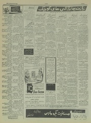 صفحهٔ بعدی ←