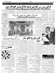 صفحهٔ بعدی ←