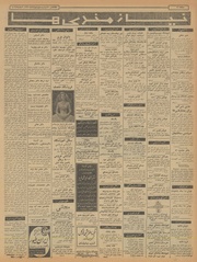 صفحهٔ بعدی ←