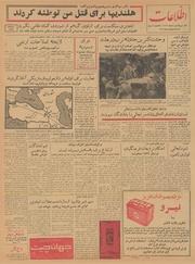 → صفحهٔ قبلی