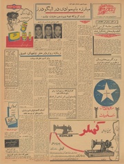 صفحهٔ بعدی ←