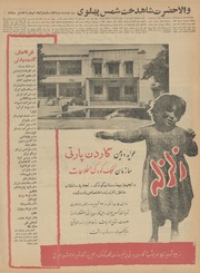 صفحهٔ بعدی ←