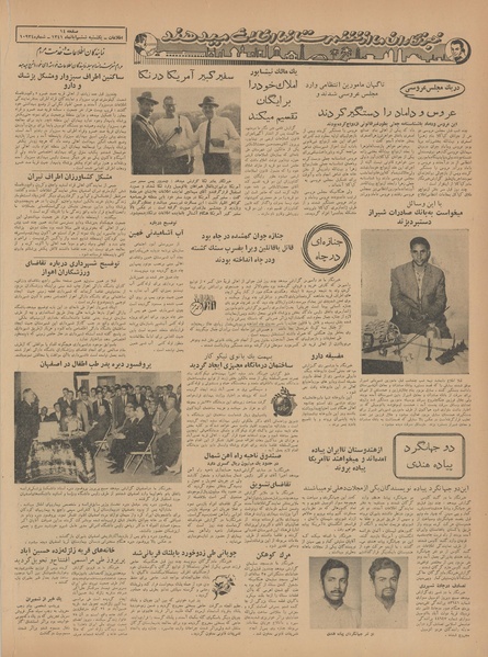 پرونده:Ettelaat13410806.pdf