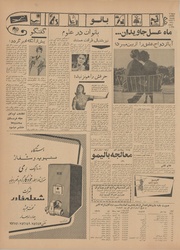 صفحهٔ بعدی ←