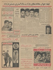 صفحهٔ بعدی ←