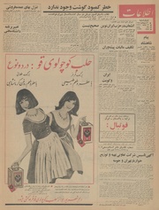 صفحهٔ بعدی ←