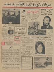 → صفحهٔ قبلی