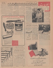 صفحهٔ بعدی ←