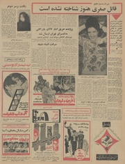 صفحهٔ بعدی ←