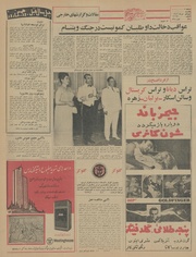 صفحهٔ بعدی ←