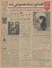 → صفحهٔ قبلی