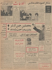 → صفحهٔ قبلی