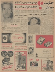 صفحهٔ بعدی ←