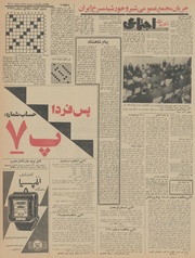 صفحهٔ بعدی ←