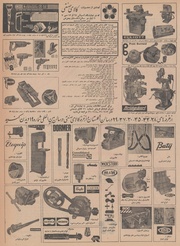 صفحهٔ بعدی ←