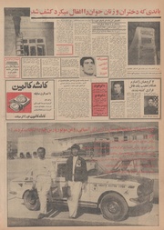 صفحهٔ بعدی ←