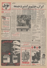 صفحهٔ بعدی ←