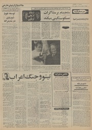 صفحهٔ بعدی ←