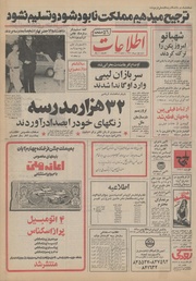 → صفحهٔ قبلی