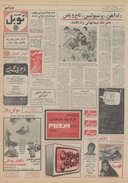 صفحهٔ بعدی ←