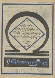 صفحهٔ بعدی ←