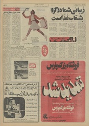 صفحهٔ بعدی ←