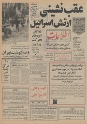 → صفحهٔ قبلی