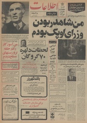 → صفحهٔ قبلی