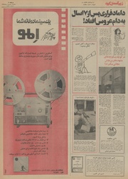 صفحهٔ بعدی ←