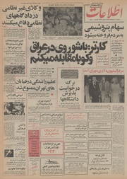 → صفحهٔ قبلی