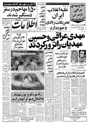 → صفحهٔ قبلی