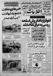 → صفحهٔ قبلی