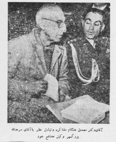 پرونده:MossadeghTrialLawyer19Aban1332.jpg