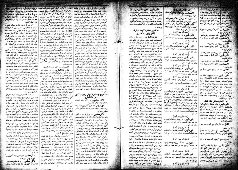 پرونده:Moz 15 62.pdf