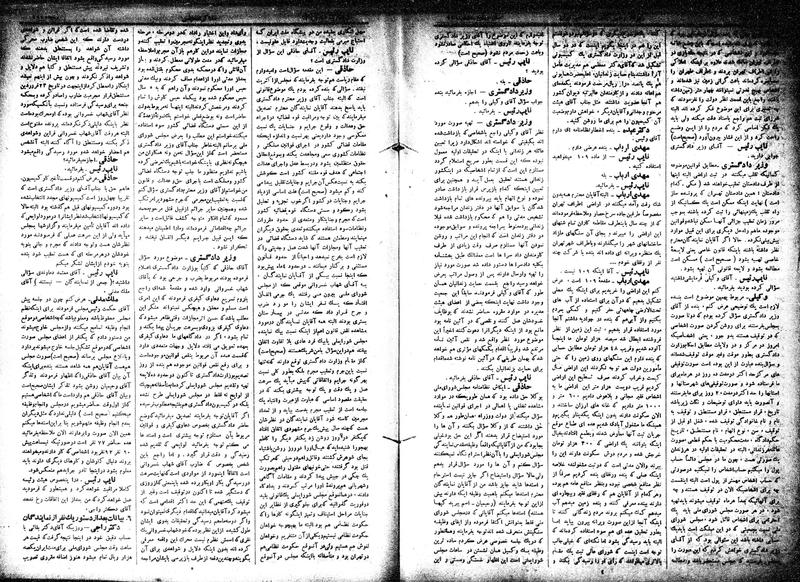 پرونده:Moz 15 62.pdf