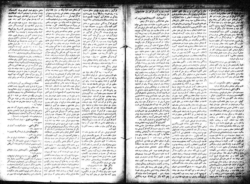 پرونده:Moz 15 62.pdf