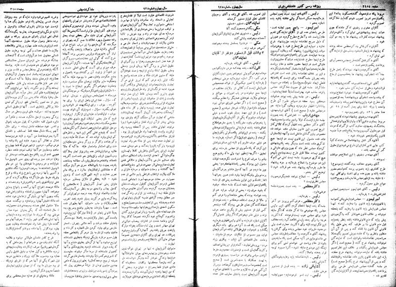 پرونده:Moz 15 77.pdf