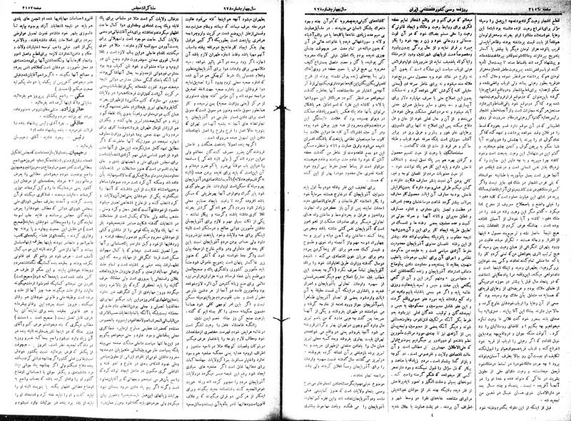 پرونده:Moz 15 77.pdf