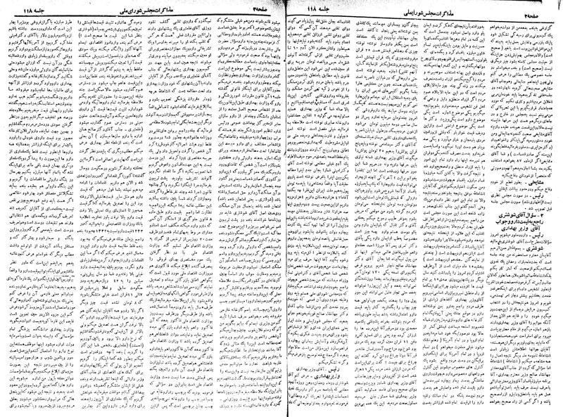 پرونده:Moz 18 118.pdf