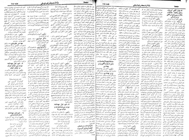 پرونده:Moz 18 118.pdf